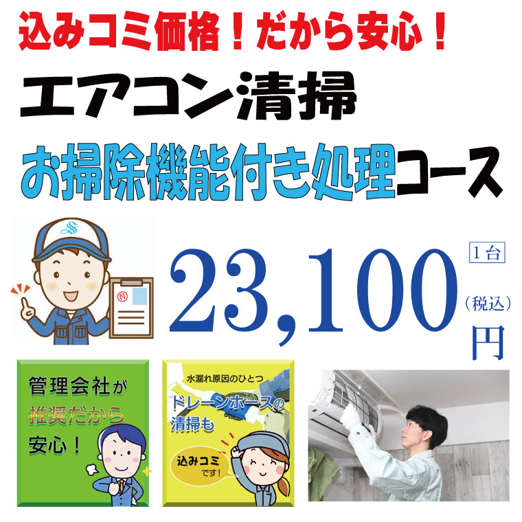 �������󥯥꡼�˥�/�����ݽ���ǽ�ս����������ʥɥ��ۡ������ݹ��ߡ�/�ץ��ˤ��ޤ�����������/K0120M