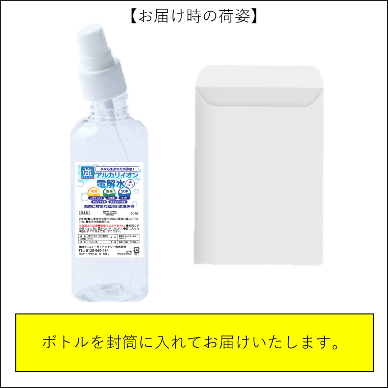 �����륫�ꥤ�����Ų�孡/��̵������ץ�50ml/�˥塼�������ޥ󥷥��������͸��ꡪ/N0216GE
