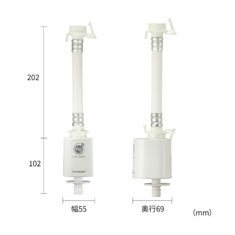 銀イオンホース/SHARP/ASAG1/A0417L-SH | すべての商品 | ニューガイア
