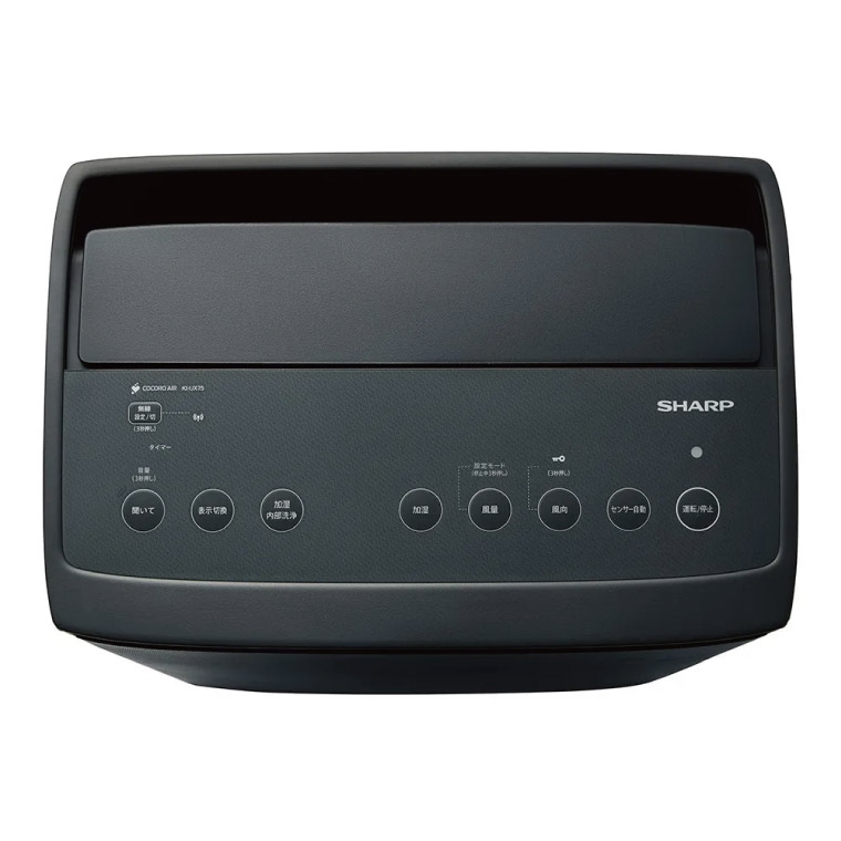 加湿空気清浄機/最新モデル/プラズマクラスターNEXT/SHARP/KIUX75-H/W