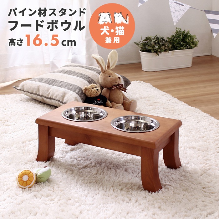 �ڥå���/�ѥ���ॹ����� �ա��ɥܥ���/�⤵16.5cm/����̵��/A0341L-ST