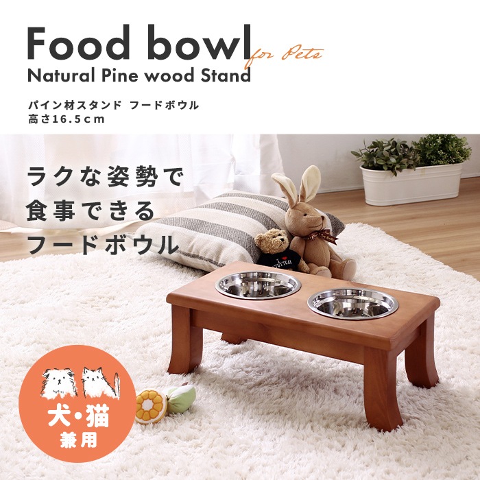 �ڥå���/�ѥ���ॹ����� �ա��ɥܥ���/�⤵16.5cm/����̵��/A0341L-ST
