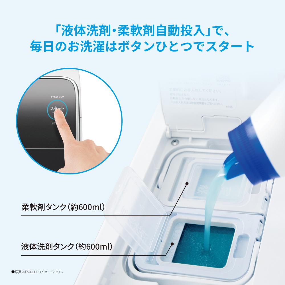 /ɥ༰/ǿ/SHARP/ץ饺ޥ饹/11kg/6kg/ESX11B-SL/TL/ꥹ륷С/å֥饦//A0155L-SH