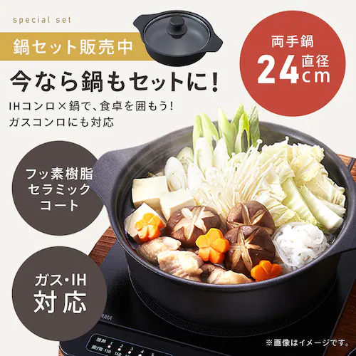 IH����� 1400W���֥�å���IHC-T61-B�������ꥹ������ޡ�A0284L-IR