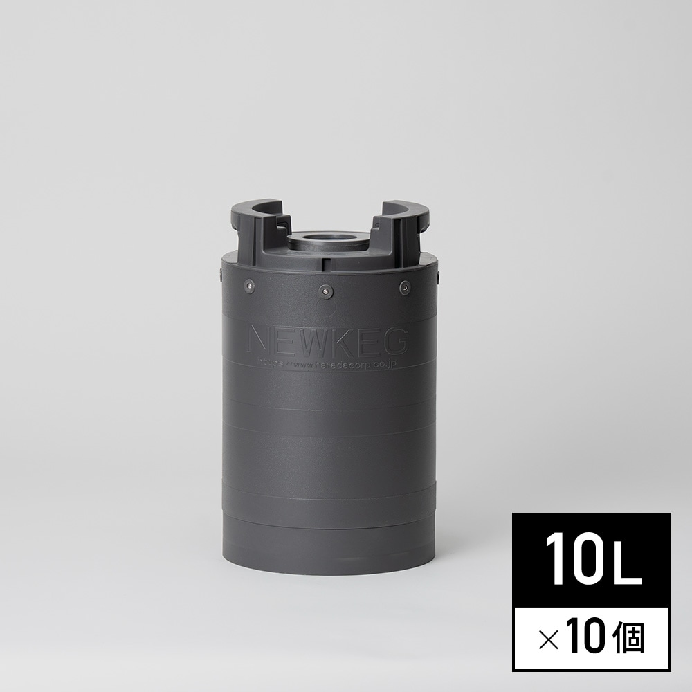 【10L樽】本体（10個/ケース）
