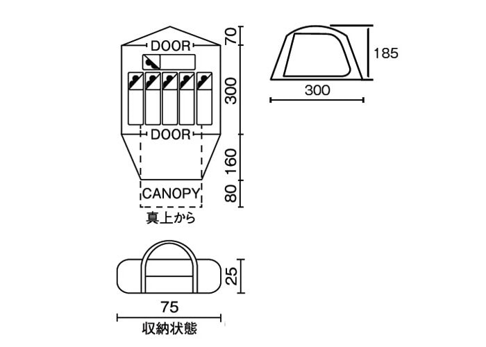 テントセット<5名様用>