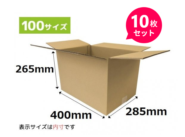 ����ܡ���Ȣ 400��285��265mm 10�祻�å������ء��椦�ѥå�������100�ѡʲ�3��(ˡ�͡��Ŀͻ��ȼ����Ѿ���)
