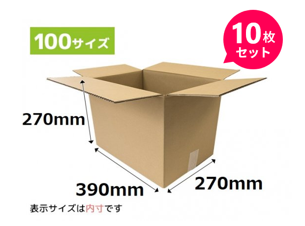 ����ܡ���Ȣ 390��270��270mm 10�祻�å������ء��椦�ѥå�������100�ѡ�NO3��(ˡ�͡��Ŀͻ��ȼ����Ѿ���)