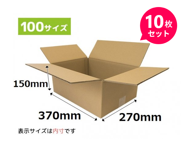 花城さま専用 箱無し中身のみ キューブカートン 銀 66×68×66: 中箱・カートン｜包装資材・梱包