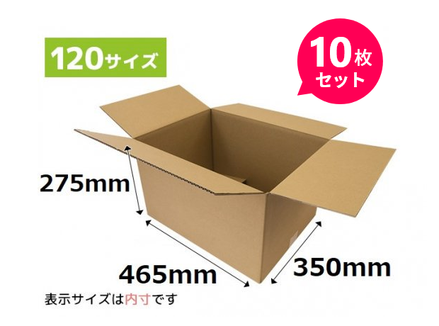 Mサイズ 10箱　ジョリー　④ ダンボール箱465×350×275mm10枚セット宅配便・ゆうパックサイズ120用（KJ）