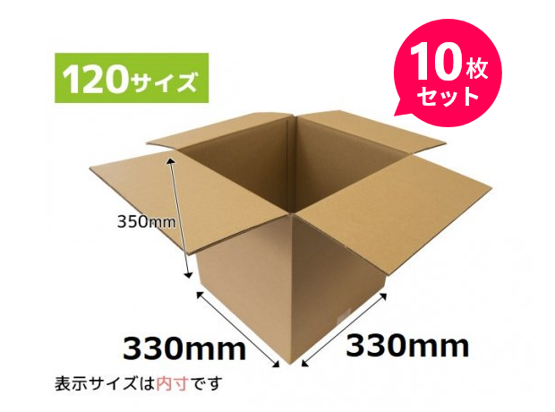 ����ܡ���Ȣ 330��330��350mm 10�祻�å������ء��椦�ѥå�������120�ѡ�S37��(ˡ�͡��Ŀͻ��ȼ����Ѿ���)