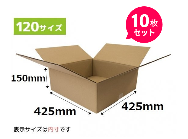����ܡ���Ȣ 425��425��150mm 10�祻�å������ء��椦�ѥå�������120�ѡ�F1��(ˡ�͡��Ŀͻ��ȼ����Ѿ���)