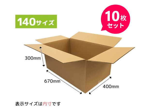 送料込み！限定セール！20kg、15kg、10kg、5kg(各2個ずつ) IRIS OHYAMA 令和6年産 米 20kg 送料無料 千葉県産 こしひかり