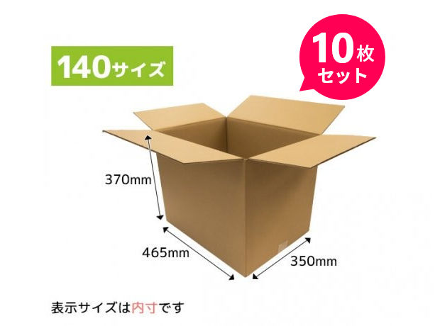 ����ܡ���Ȣ 465��350��370mm 10�祻�å������ء��椦�ѥå�������140�ѡ�KK��(ˡ�͡��Ŀͻ��ȼ����Ѿ���)