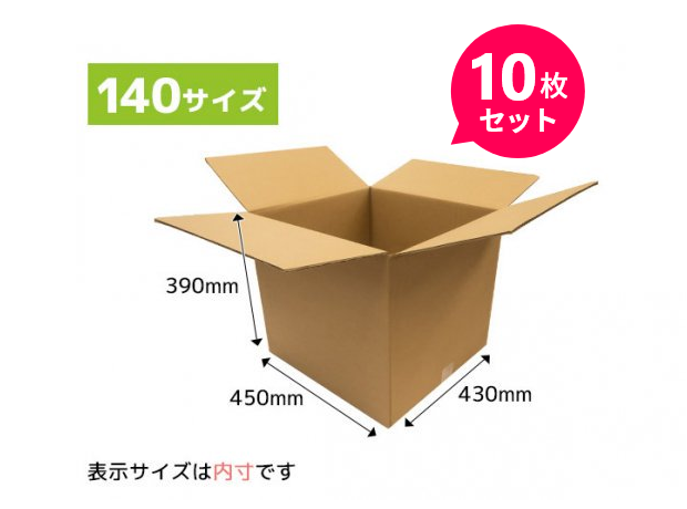 ܡȢ 450430390mm 10祻åء椦ѥå140ѡGP7(ˡ͡ĿͻȼѾ)