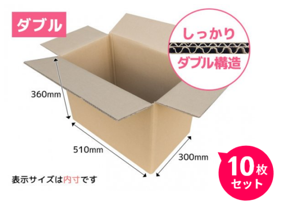 ���֥����ܡ���Ȣ 510��300��360mm 10�祻�åȡ�NO1��(ˡ�͡��Ŀͻ��ȼ����Ѿ���)