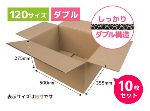 ���֥����ܡ���Ȣ 500��355��275mm 10�祻�åȡ�GW��(ˡ�͡��Ŀͻ��ȼ����Ѿ���)