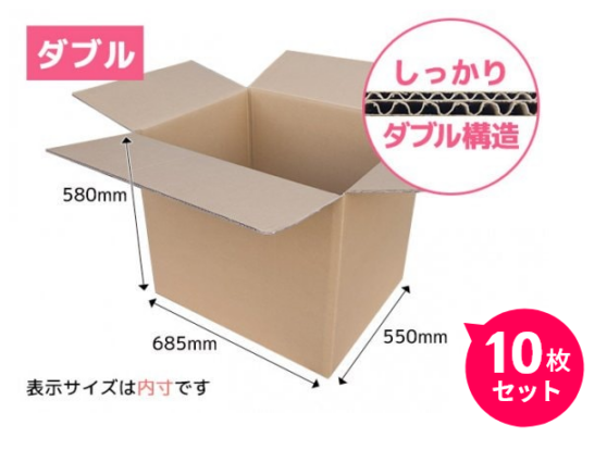 ���֥����ܡ���Ȣ 685��550��580mm 10�祻�åȡ�NP9��(ˡ�͡��Ŀͻ��ȼ����Ѿ���)