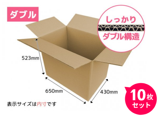 ���֥����ܡ���Ȣ 650��430��523mm10�祻�åȡ�NP8��(ˡ�͡��Ŀͻ��ȼ����Ѿ���)