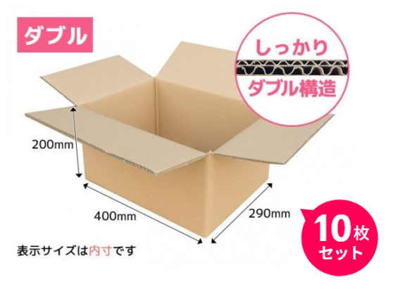 まる　※同梱割引 ダブルダンボール箱400x290x200mm10枚セット（NP3）