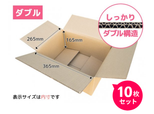 ダブルダンボール箱365x265x165mm10枚セット（NP2）