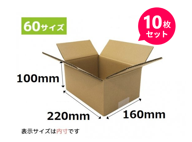 ����ܡ���Ȣ 220��160��100mm 10�祻�å������ء��椦�ѥå�60�������ѡ�E5��(ˡ�͡��Ŀͻ��ȼ����Ѿ���)