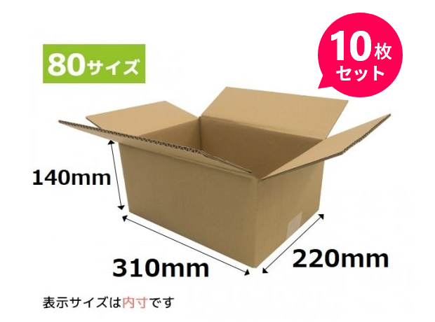 ����ܡ���Ȣ 310��220��140mm 10�祻�å������ء��椦�ѥå�80�������ѡ�E3��(ˡ�͡��Ŀͻ��ȼ����Ѿ���)