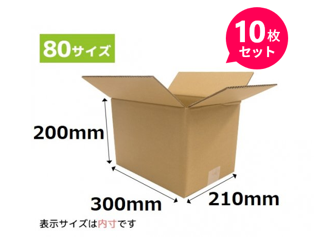 ����ܡ���Ȣ 300��210��200mm 10�祻�å������ء��椦�ѥå�80�������ѡ�NO5��(ˡ�͡��Ŀͻ��ȼ����Ѿ���)