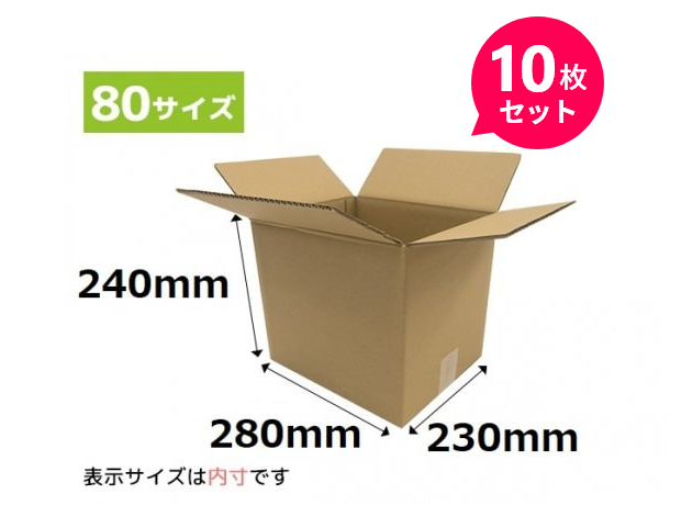 ����ܡ���Ȣ 280��230��240mm 10�祻�å������ء��椦�ѥå�80�������ѡ�GP01��(ˡ�͡��Ŀͻ��ȼ����Ѿ���)