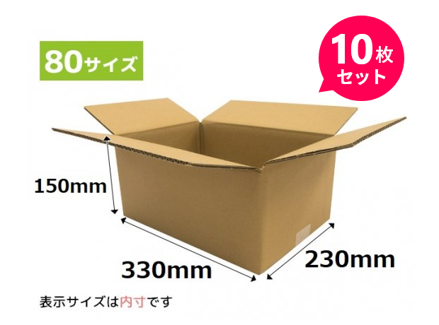 【新品】バランス1箱＆ユニマテレモン1箱 7-5826-01 Mユニットボックス BOX本体 MCN028TP 【AXEL】 アズワン