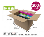 ����ܡ���Ȣ 190��120��130mm ȴ��ȢB 200���� (ˡ�͡��Ŀͻ��ȼ����Ѿ���)