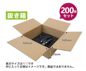 ����ܡ���Ȣ 165��165��65mm ȴ��ȢC 200���� (ˡ�͡��Ŀͻ��ȼ����Ѿ���)