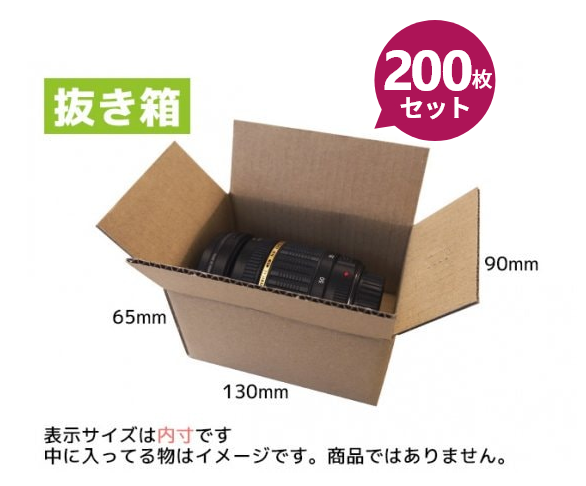 ����ܡ���Ȣ 130��90��65mm ȴ��ȢD 200���� (ˡ�͡��Ŀͻ��ȼ����Ѿ���)