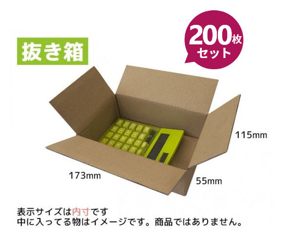 ビン玉　まとめ売り　デカ三つ　ダンボール二箱 ビン玉 まとめ売り デカ三つ ダンボール二箱