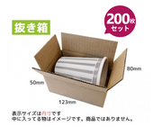 ����ܡ���Ȣ 123��80��50mm ȴ��ȢH 200���� (ˡ�͡��Ŀͻ��ȼ����Ѿ���)