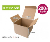 ����ܡ���Ȣ 140��140��100mm ȴ��Ȣ�о庹�����ȼ� 200�����ʣ¼���(ˡ�͡��Ŀͻ��ȼ����Ѿ���)