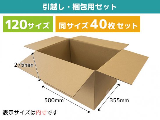 ���ۡ�ȯ���ѥ���ܡ���Ȣ500x355x275mm 40�祻�å�4��GS)(ˡ�͡��Ŀͻ��ȼ����Ѿ���)