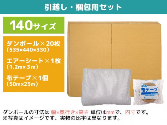 ���ۡ�ȯ���ѥ���ܡ���Ȣ 535x440x330mm 20�祻�å�8��JS) (ˡ�͡��Ŀͻ��ȼ����Ѿ���)