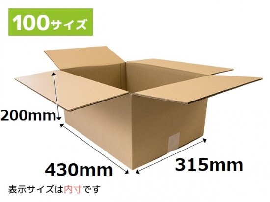 ダンボール100サイズ大量グッズまとめ売り ダンボール100サイズ大量グッズまとめ売り - メルカリ