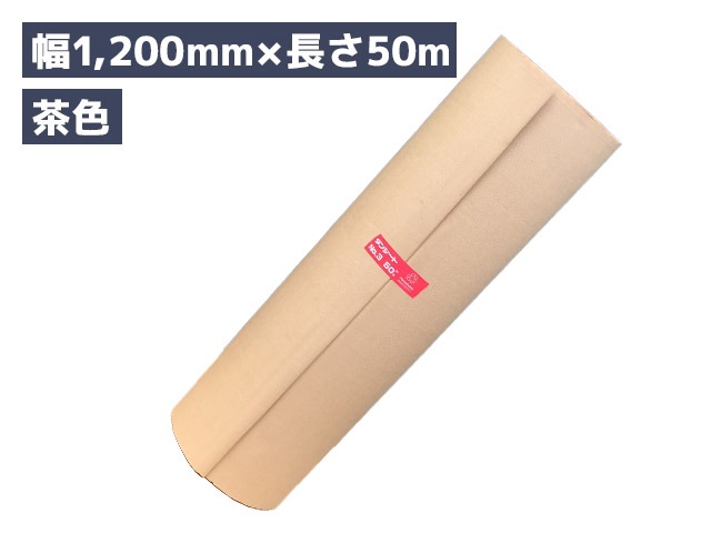����եȴ����� 1200mm x 50m(ˡ�͡��Ŀͻ��ȼ����Ѿ���)