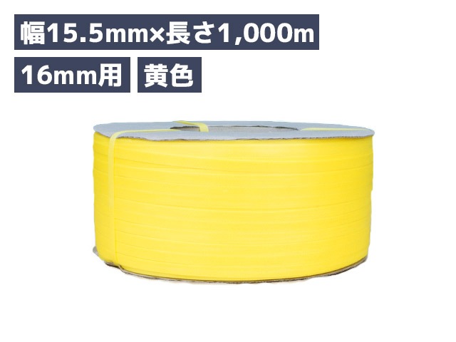 (ˡ͡ĿͻȼѾ)PPХɼ 15.5mm x 1000m