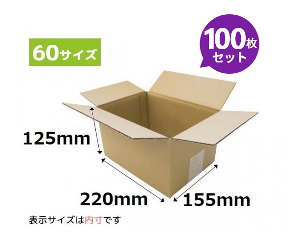 ����ܡ���Ȣ 220��155��125mm 100�祻�å� �����ء��椦�ѥå�60�������ѡ�41�ˡ�ˡ�͡��Ŀͻ��ȼ����Ѿ��ʡ�