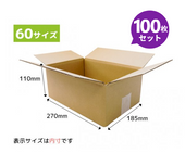 ܡȢ 270185110mm 100祻å ء椦ѥå60ѡ42(ˡ͡ĿͻȼѾ)