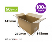 ܡȢ 260145145mm 100祻å ء椦ѥå60ѡS5ˡˡ͡ĿͻȼѾʡ