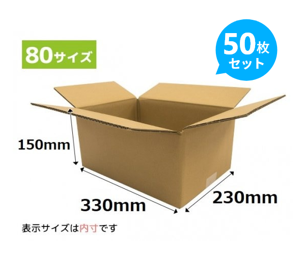 ����ܡ���Ȣ 330��230��150mm 50�祻�å� �����ء��椦�ѥå� 80�������ѡ�NP11�ˡ�ˡ�͡��Ŀͻ��ȼ����Ѿ��ʡ�