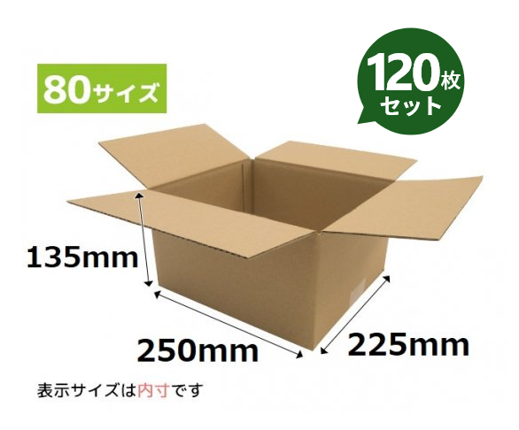 ����ܡ���Ȣ 250��225��135mm 120�祻�å� �����ء��椦�ѥå�80�������ѡ�AS�ˡ�ˡ�͡��Ŀͻ��ȼ����Ѿ��ʡ�