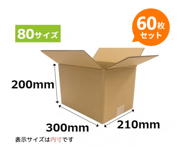 ����ܡ���Ȣ 300��210��200mm 60�祻�å� �����ء��椦�ѥå�80�������ѡ�NO5�ˡ�ˡ�͡��Ŀͻ��ȼ����Ѿ��ʡ�