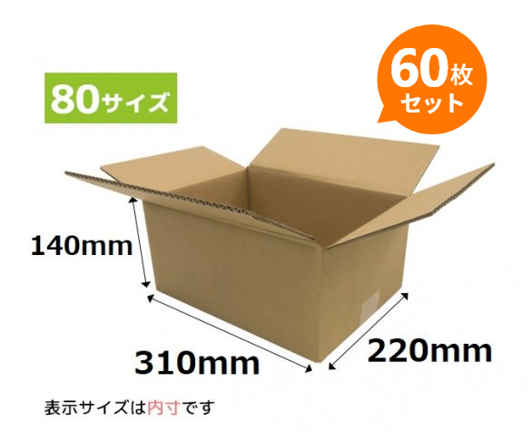 ����ܡ���Ȣ 310��220��140mm 60�祻�å� �����ء��椦�ѥå�80�������ѡ�E3�ˡ�ˡ�͡��Ŀͻ��ȼ����Ѿ��ʡ�