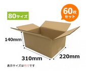 ܡȢ 310220140mm 60祻å ء椦ѥå80ѡE3ˡˡ͡ĿͻȼѾʡ