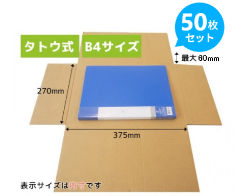 ���ȥ���B4������ 375��270��55mm ñ��76�� 1�ѥå�50���� (ˡ�͡��Ŀͻ��ȼ����Ѿ���)